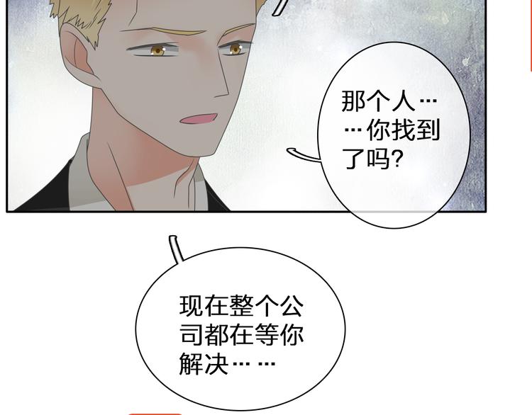 第113话 有我在，别怕！59