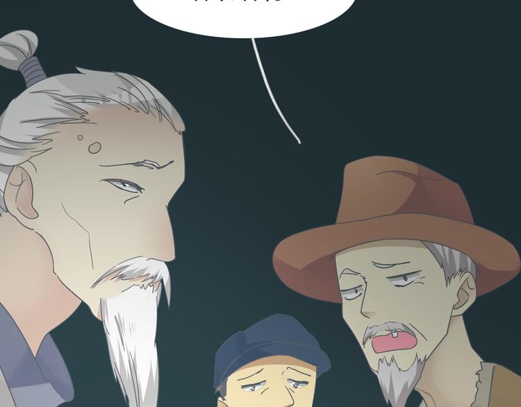 第139话 说你关心我很难吗？91