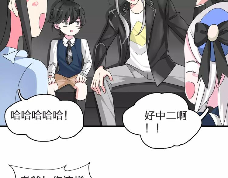 第78话 莫名的缘分70