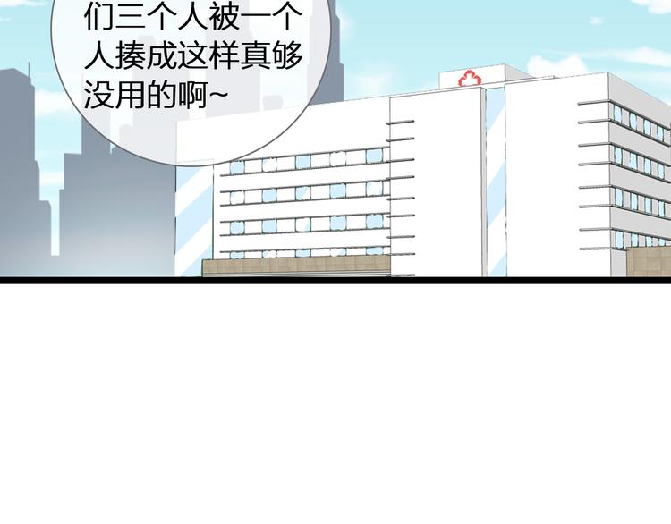 第139话 说你关心我很难吗？74