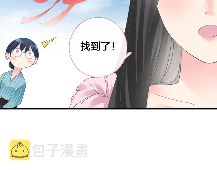 第203话 因爱而再生！106