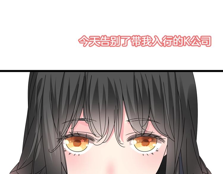 第184话 新造型？！69