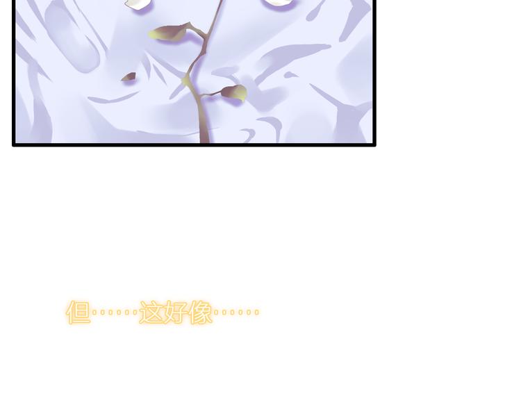 第138话 认清自己的路30