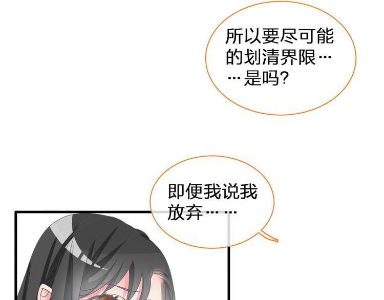 第129话 鸭神便当！？30