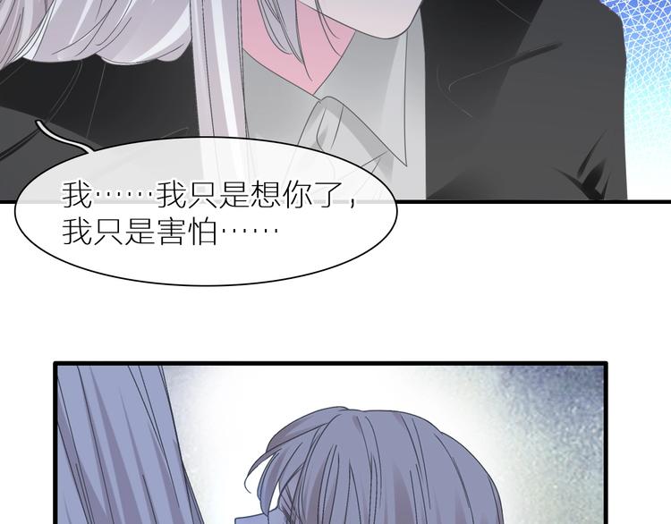 第197话 冷漠的爱89