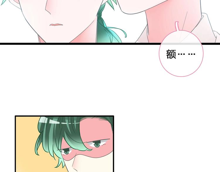 第186话 失控？63