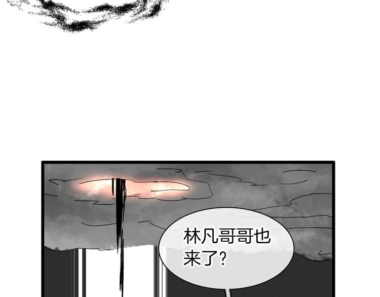 第168话 无冕之王14
