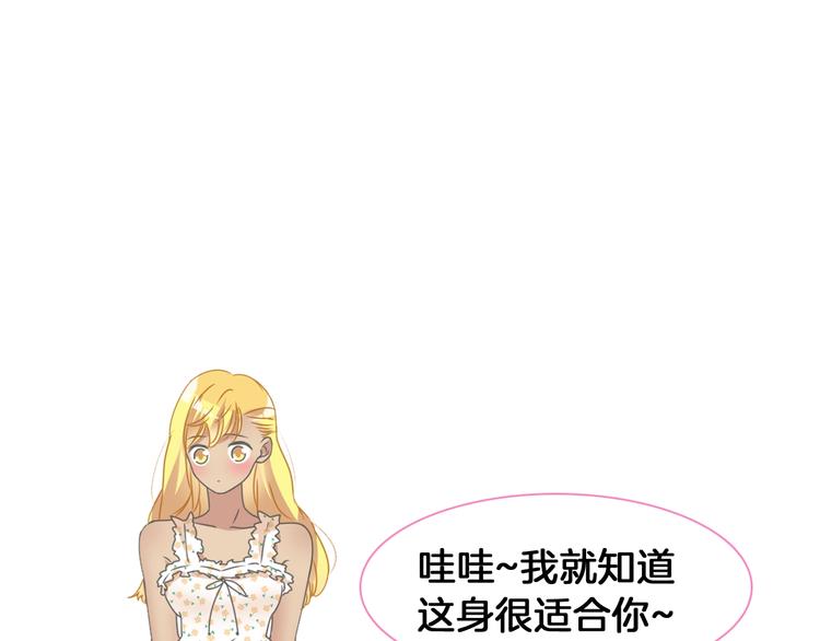 第171话 迟来的礼物23