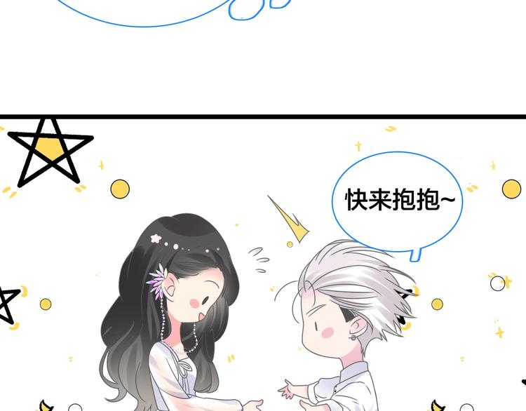 完结篇：我们的故事 永不停息57