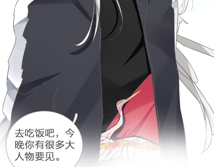 第129话 鸭神便当！？91