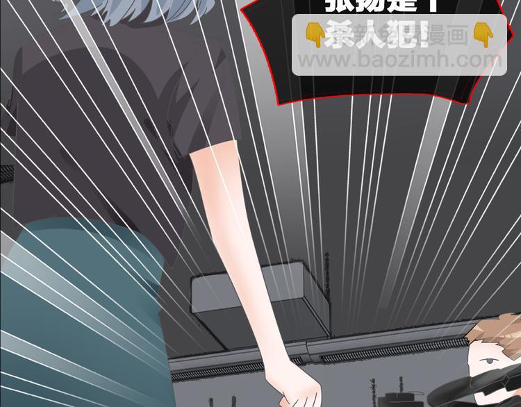第121话 现场直播！71