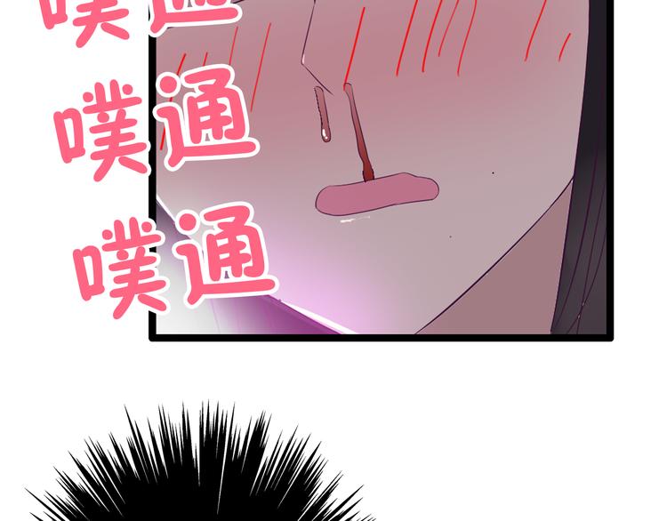 第13话 好想留在张扬身边12