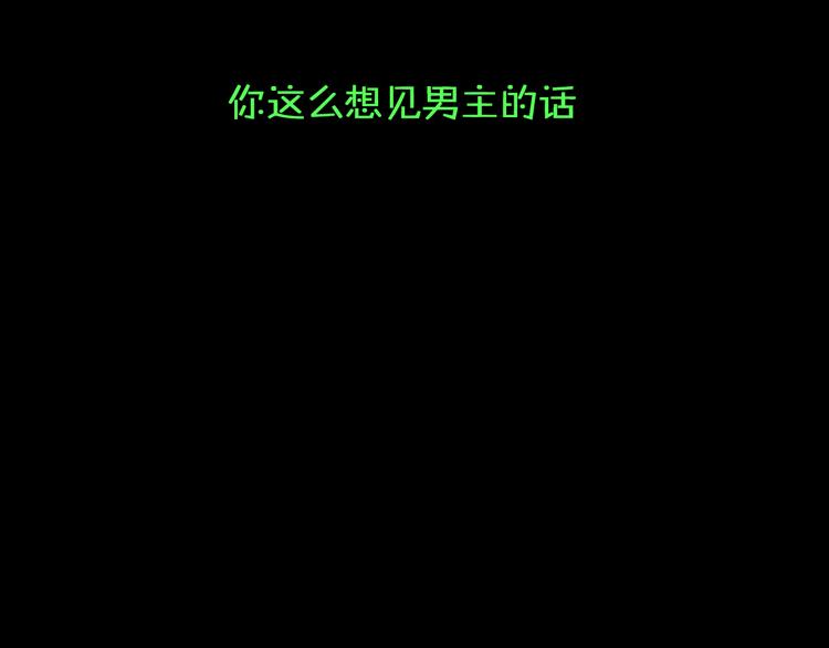 第103话 高冉化身小哥哥75
