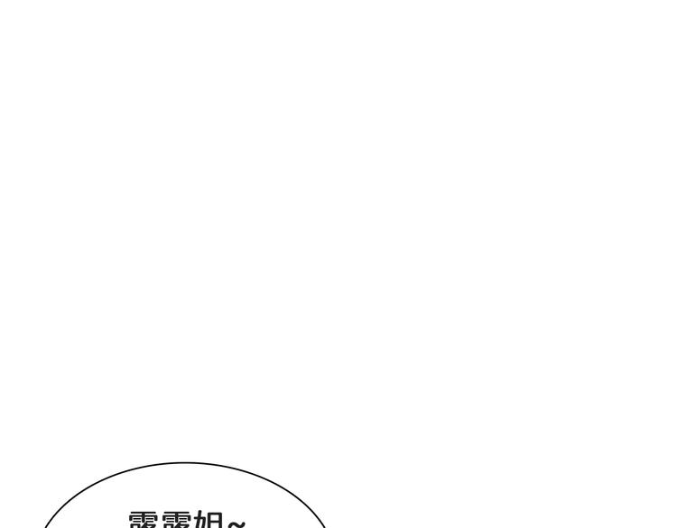 番外：张晨与许崎露96