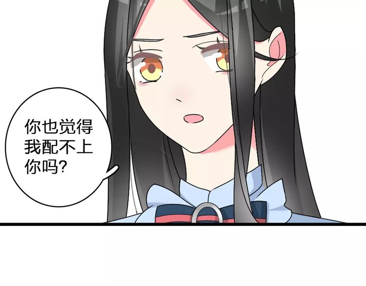 第80话 不被祝福61