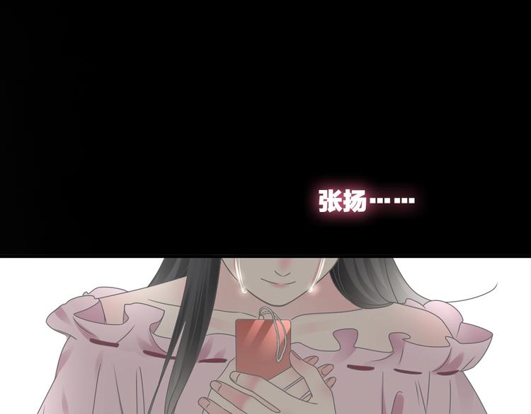 第203话 因爱而再生！117