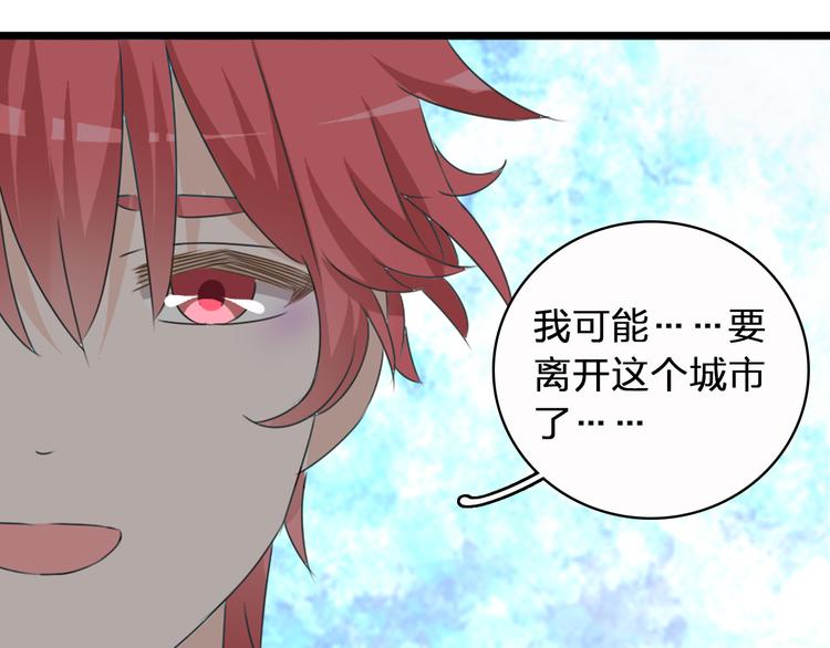 第51话 反目成仇63