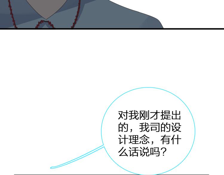 第121话 现场直播！47