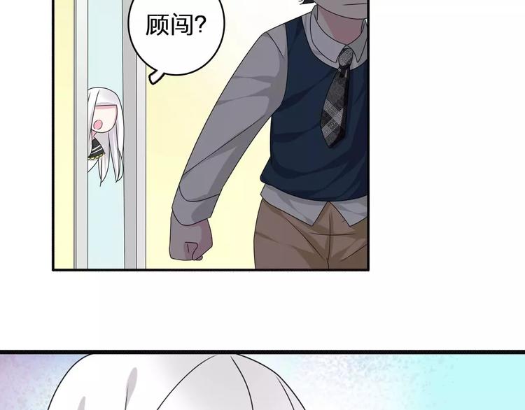 第79话 见家长53