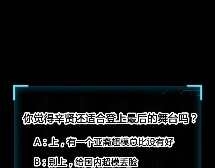 第172话 新的担忧85
