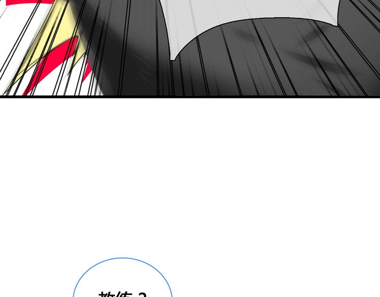 第202话 他被伤害的真相16