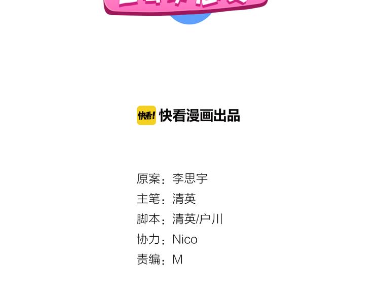 第44话 可惜爱不能重来1