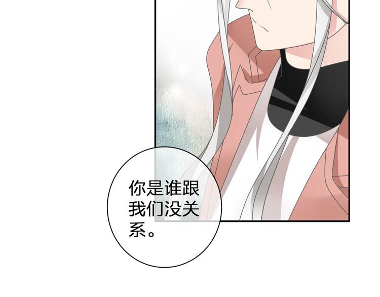 第113话 有我在，别怕！31