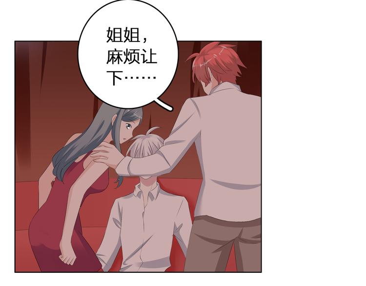 第43话 黑化33