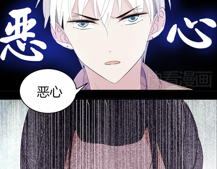 第1话 我同意你喜欢我了么？93