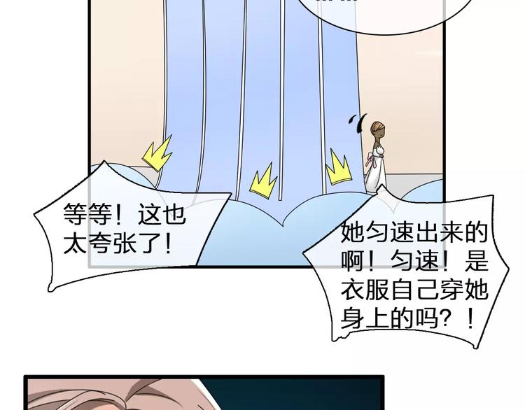 第90话 比赛遇危机！64