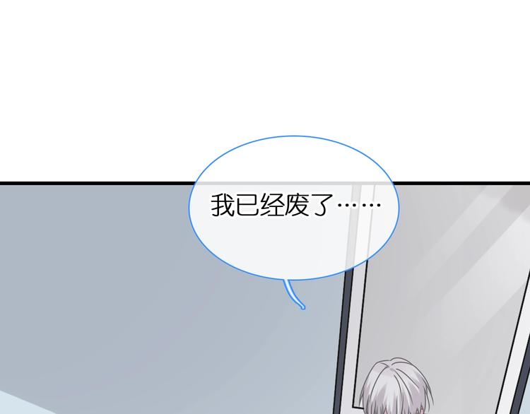 第202话 他被伤害的真相79