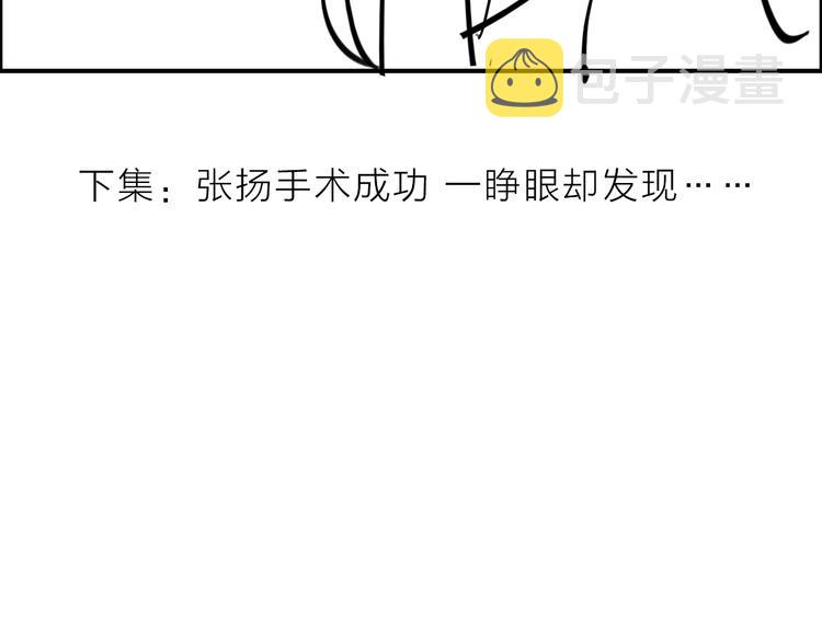 第213话：定义规则的能力98