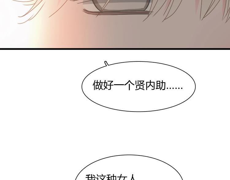 第188话 痛苦回忆开启39