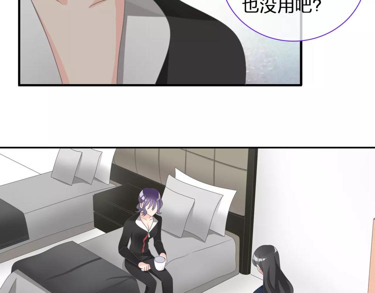 第98话 猜疑24