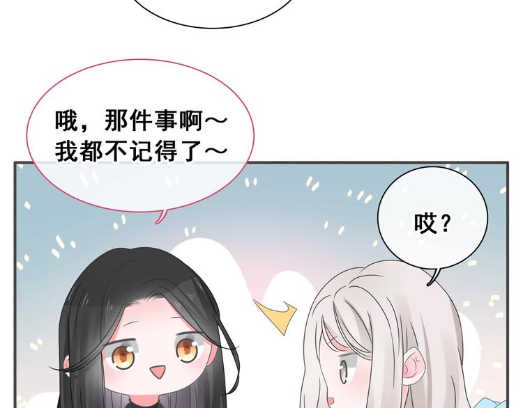 第195话 夫人的养成49