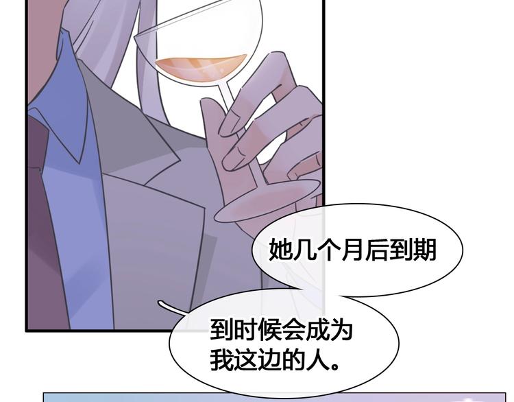 第194话 只有他最懂我98