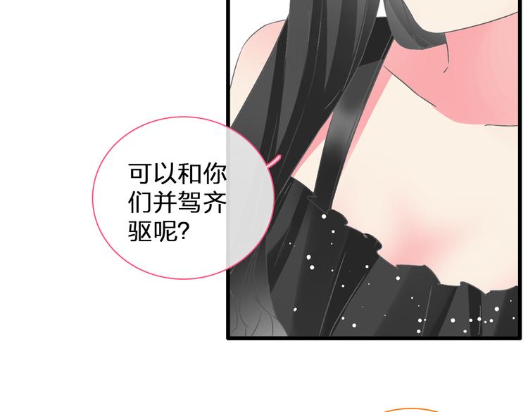 第129话 鸭神便当！？19