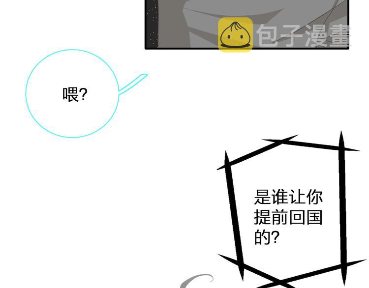 第104话 我做到了！77