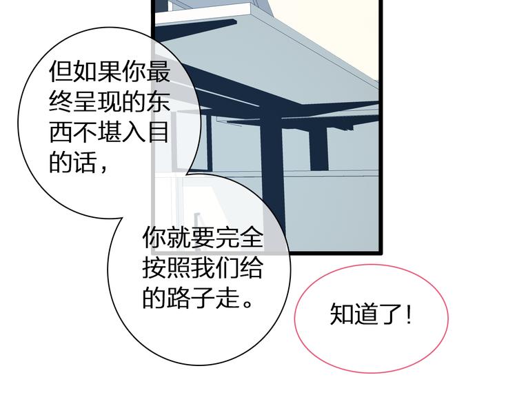 第140话 三顾茅庐92
