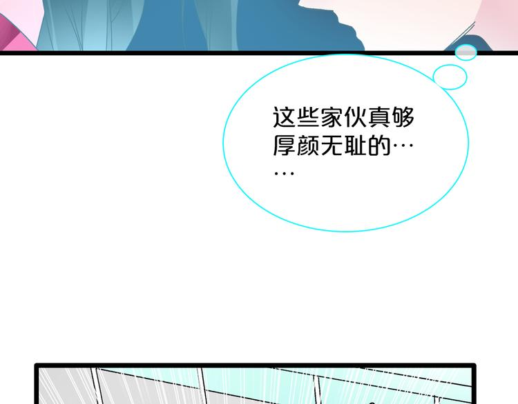 第149话 夫妇合力！103