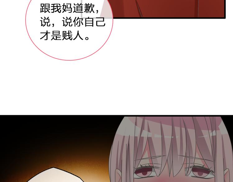 第119话 没有底线的你30