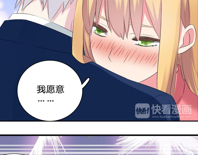 第41话 那些年的初恋53