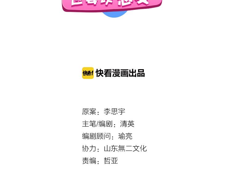 第189话 暗算8