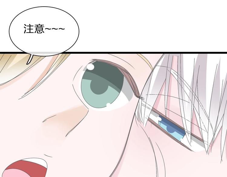 第184话 新造型？！32