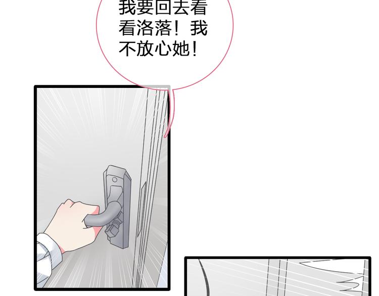 第130话 守护光芒的你3