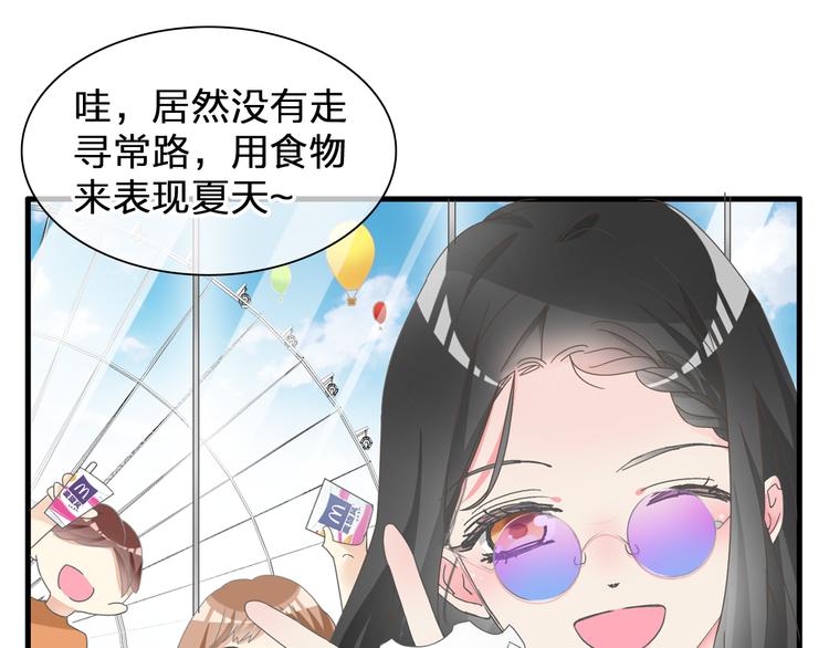 次元旋风系列第二弹63