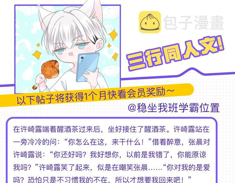 第214话 蕴藏的力量100