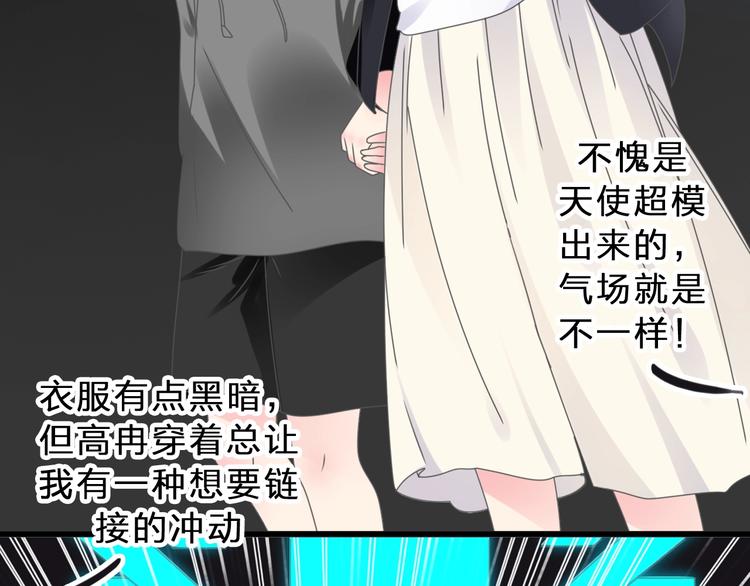 第212话 内定冠军65