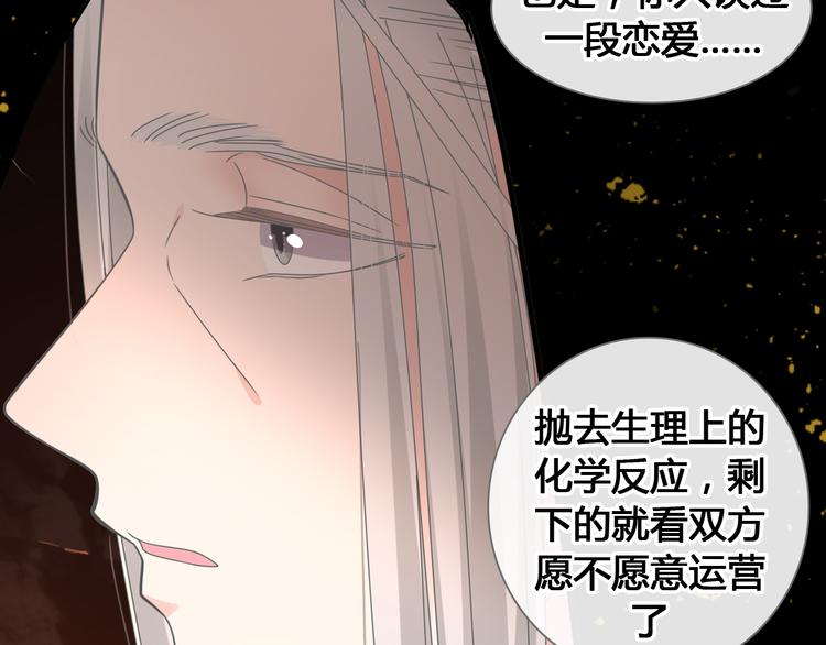 第205话 我不会放弃你50
