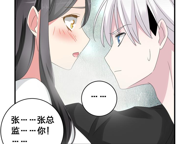 第36话 壁咚来得太突然26